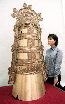 Biggest ancient 'dotaku' bell restored